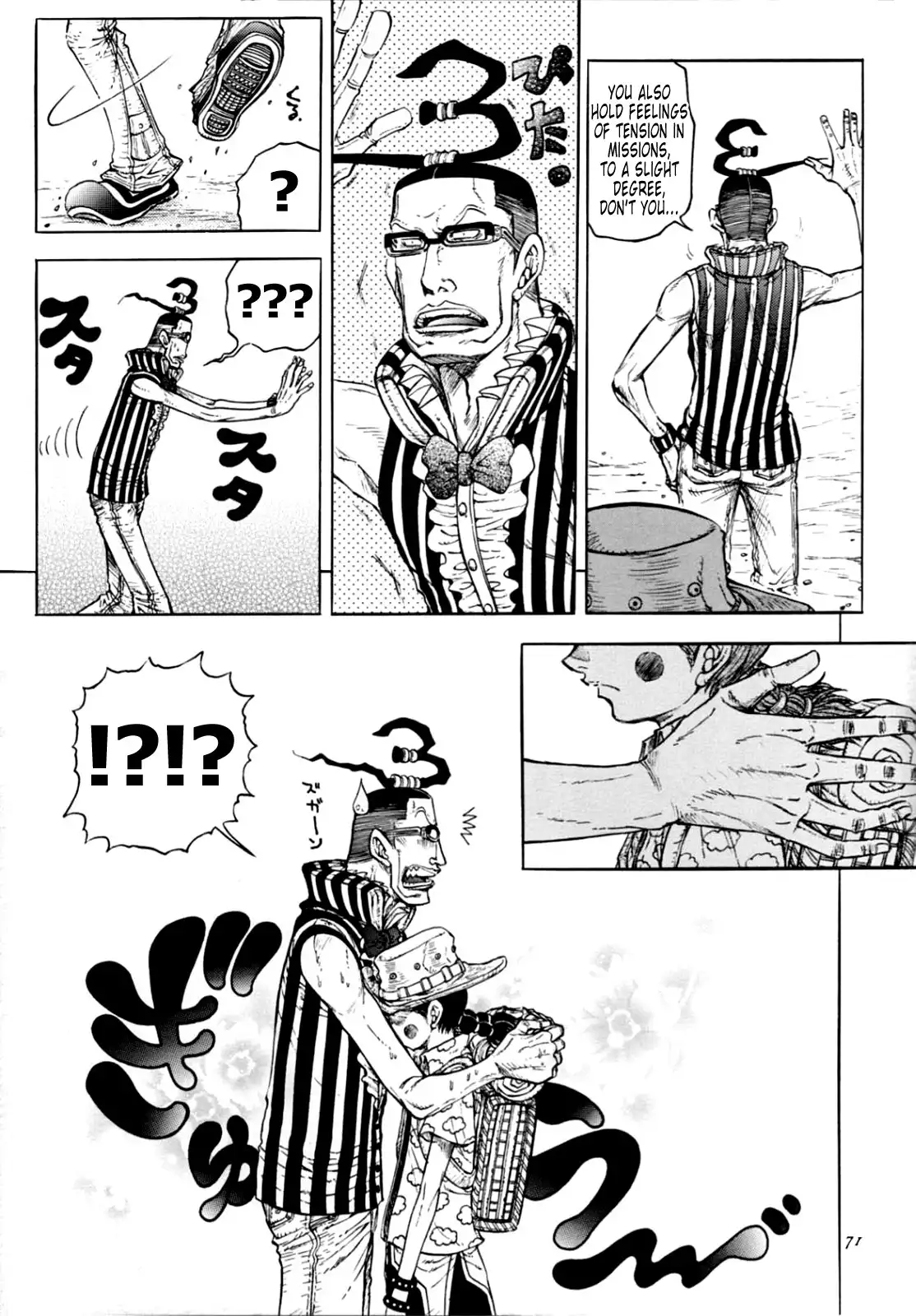 One Piece - Historic Grammar (Doujinshi) Chapter 15 2